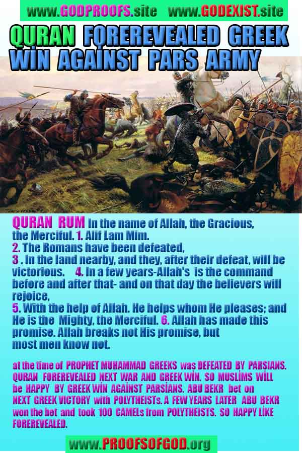  god is real, god exists here proofs, god's proofs, proofs of god, evidences of god, proofs-god, evidences-god, signs-god